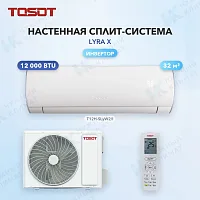 Настенная сплит-система Tosot T12H-SLyW2/I/T12H-SLyW2/O