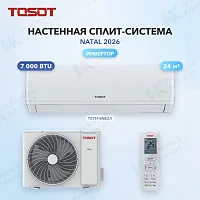 Настенная сплит-система Tosot T07H-SNE2/I/T07H-SNE2/O