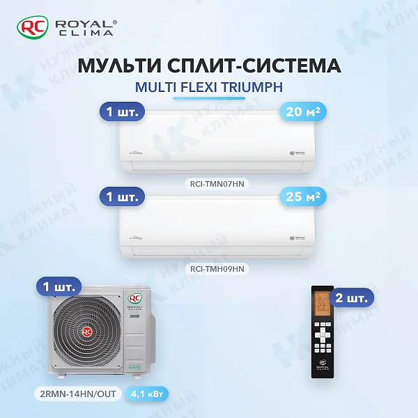 Мульти-сплит система Royal Clima RCI-TMN07HN (x1) + RCI-TMH09HN (x1) / 2RMN-14HN/OUT
