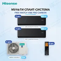 Мульти-сплит система Hisense AMS-09UW4RYCHB00(B) (x1) + AMS-18UW4RXPHB00(B) (x1) / AMW3-24U4RJC