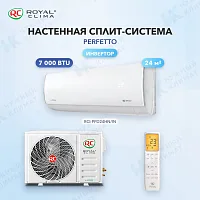 Настенная сплит-система Royal Clima RCI-PFD24HN