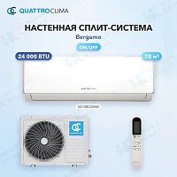 Настенная сплит-система Quattroclima QV-BE24WD/QN-BE24WD