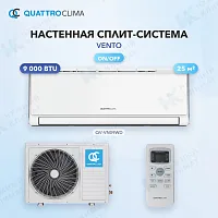 Настенная сплит-система Quattroclima QV-VN09WD/QN-VN09WD
