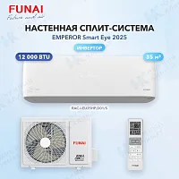 Настенная сплит-система FUNAI RAC-I-EU35HP.D01
