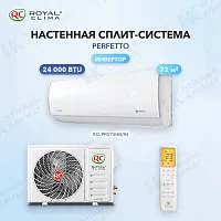 Настенная сплит-система Royal Clima RCI-PFD75HN
