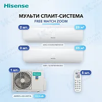Мульти-сплит система Hisense AMS-09UW4RMRKB00 (x2) + AMS-12UW4RXRKB00 (x3) / AMW5-42U4RTA