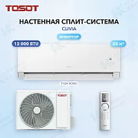 Настенная сплит-система Tosot T12H-SCW/I/T12H-SCW/O
