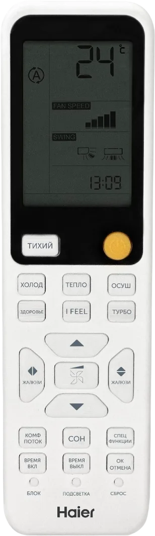 Настенная сплит-система Haier HSU-12HFF203/R3-W/HSU-12HUF203/R3