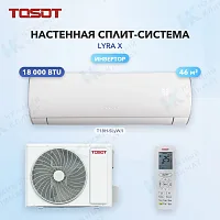 Настенная сплит-система Tosot T18H-SLyW/I/T18H-SLyW/O