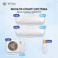 Мульти-сплит система Royal Clima RCI-PFF09HN (x1) + RCI-PFF12HN (x2) / 4TFM-32HN/OUT