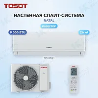 Настенная сплит-система Tosot T09H-SNE/I/T09H-SNE/O