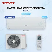 Настенная сплит-система Tosot T12H-SNE/I/T12H-SNE/O