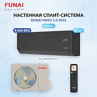 Настенная сплит-система FUNAI RAC-SNN25HP.D07