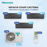 Мульти-сплит система Hisense AS-10UW4RXVQH01AG(B) (x1) + AS-13UW4RXVQH02G(B) (x1) + AS-18UW4RBVQH01G(B) (x2) / AMW5-42U4RTA