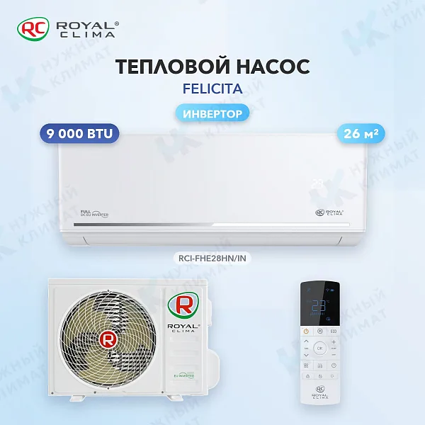 Тепловой насос Royal Clima RCI-FHE28HN