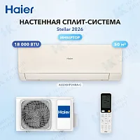 Настенная сплит-система Haier AS50SHP2HRA-C/1U50SHP2FRA