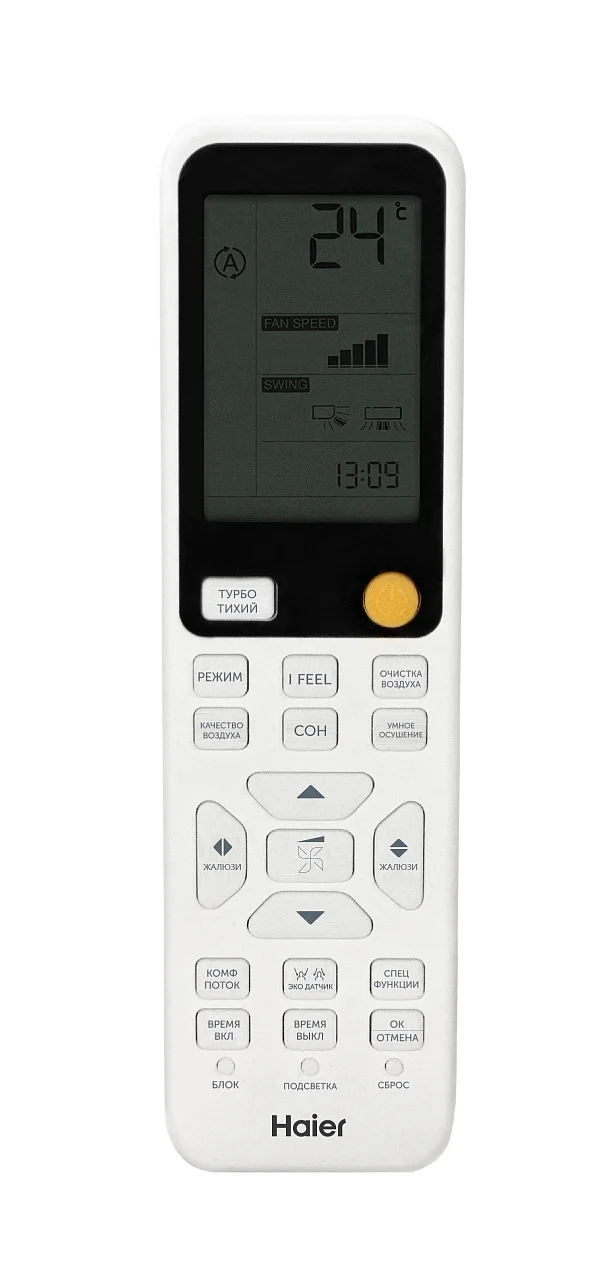 Настенная сплит-система Haier AS70SHP2HRA-W/1U70SHP2FRA