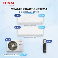 Мульти-сплит система FUNAI RAM-I-SN30HP.W02/S (x1) + RAM-I-SN35HP.W02/S (x4) / RAM-I-5SKG125HP.02/U