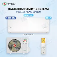 Настенная сплит-система Royal Clima RCI-RSB30HN
