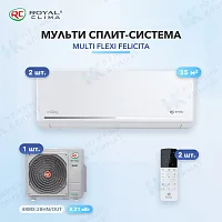 Мульти-сплит система Royal Clima RCI-FC12HN (x2) / 4RMX-28HN/OUT