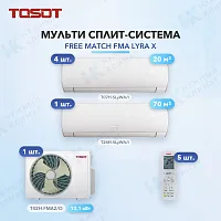 Мульти-сплит система Tosot T07H-SLyWA/I (x4) + T24H-SLyWA/I (x1) / T42H-FMA2/O