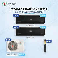 Мульти-сплит система Royal Clima RCI-AND09HN (x1) + RCI-ANF12HN (x3) / 4TFM-36HN/OUT