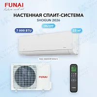 Настенная сплит-система FUNAI RAC-SG20HP.D05