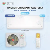 Настенная сплит-система Royal Clima RCI-RSB55HN