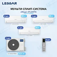 Мульти-сплит система Lessar LS-MHE09KME2 (x3) + LS-MHE12KME2 (x1) + LS-MHE18KME2 (x1) / LU-5HE42FME2