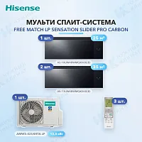 Мульти-сплит система Hisense AS-10UW4RWMQK00G(B) (x1) + AS-13UW4RWMQK00G(B) (x2) / AMW5-42U4RTA LP