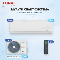 Мульти-сплит система FUNAI RAM-I-SG30HP.W03/S (x2) / RAM-I-2OK55HP.02/U