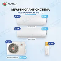 Мульти-сплит система Royal Clima RCI-PFF09HN (x2) + RCI-PFF12HN (x2) / 4TFM-36HN/OUT
