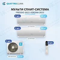 Мульти-сплит система QuattroClima QV-FM09WA (x1) + QV-FM18WA (x1) / QN-FM18UA