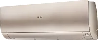 Настенная сплит-система Haier AS70S2SF4FA-G/1U70S2SJ2FA