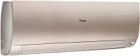 Настенная сплит-система Haier AS70S2SF4FA-G/1U70S2SJ2FA