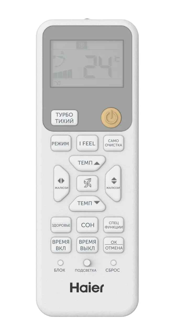 Настенная сплит-система Haier AS70HSL1HRA-W/1U70HSL1FRA