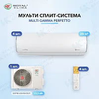 Мульти-сплит система Royal Clima RCI-PFF09HN (x4) / 5DFM-42HN/OUT