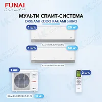 Мульти-сплит система FUNAI RAM-I-KMS25HP.W01/S (x1) + RAM-I-KMS50HP.W01/S (x1) / RAM-I-5OK120HP.01/U